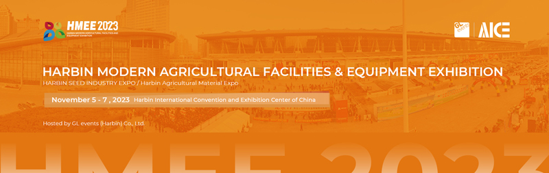 2023Harbin Modern Agricultural Facilities & Equipment Exhibition