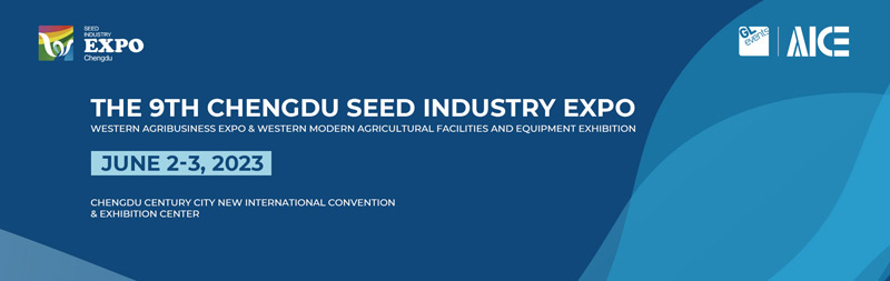 The 9th Chengdu Seed Industry Expo