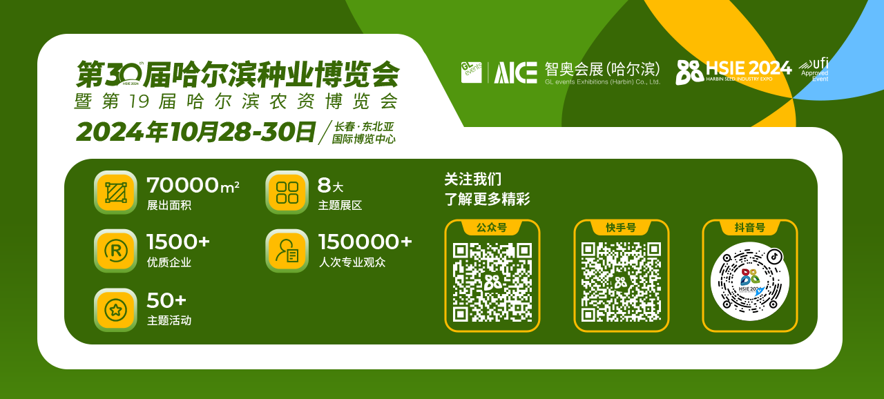 哈种博（底）.png