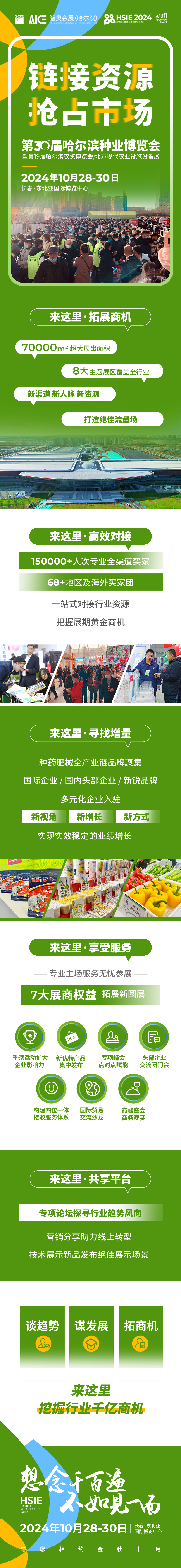 微信图片_20240719145705.jpg