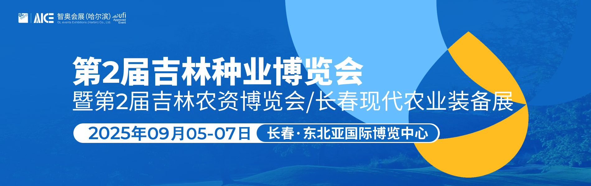 请输入标题...