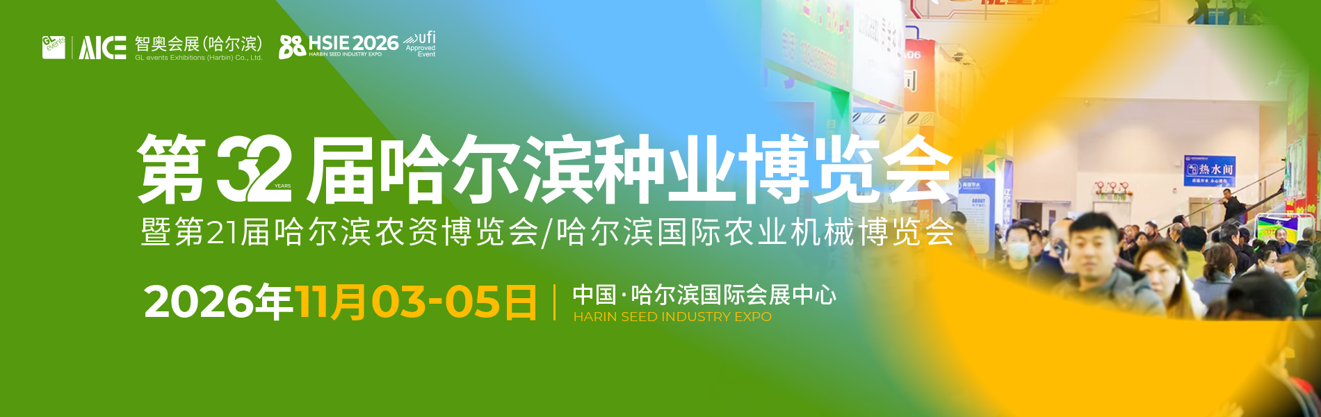 种子官网.png