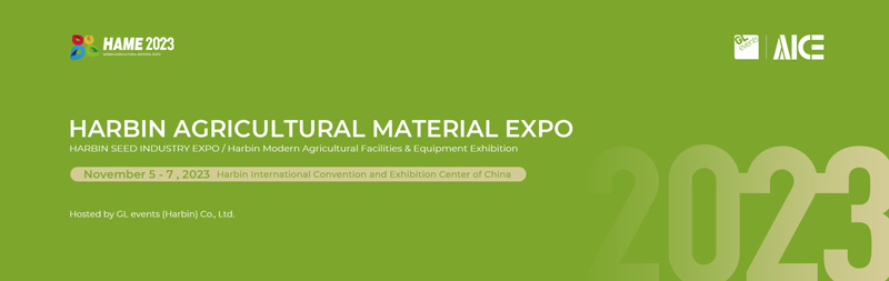 2023Harbin Agricultural Material Expo