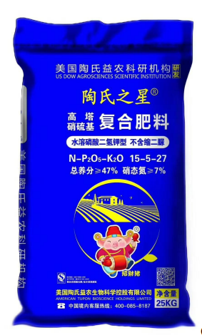 高塔硝基肥系列 高钾型15-5-27